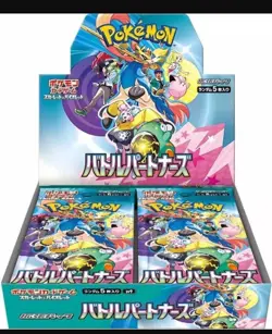 Pokemon Battle Partners Booster Box Japanese Sealed US Seller - Image 1