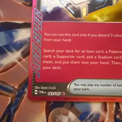 Secret Box NM ACE SPEC 163/167 Sv06: Twilight Masquerade Pokemon TCG Holo - Image 5
