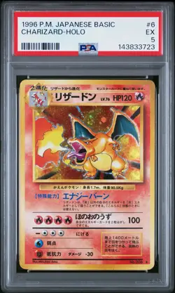 1996 Pokemon Japanese Basic Charizard Holo Japanese PSA 5 #6 - Image 1