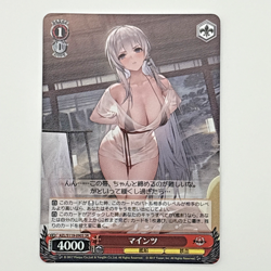 Mainz SR Weiss Schwarz Azur Lane Foil Japanese Exclusive TCG Card NM - Image 1
