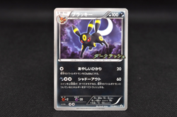 Umbreon 115/BW-P Dark Rush Promo - Japanese Pokemon Card - 2011 - Image 1