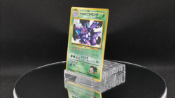 Giovanni's Nidoking Glossy CoroCoro Comics Promo - Japanese Pokemon Card - 1999 - Image 2