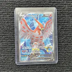 Pokemon Talonflame V Full Art Ultra Rare Holo 168/185 Vivid Voltage HP 190 Card - Image 1