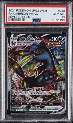 2021 POKEMON JPN SWORD & SHIELD EEVEE HEROES #048 FULL ART/UMBREON VMAX PSA 10 - Image 1