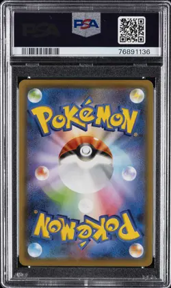 2021 POKEMON JPN SWORD & SHIELD EEVEE HEROES #048 FULL ART/UMBREON VMAX PSA 10 - Image 2