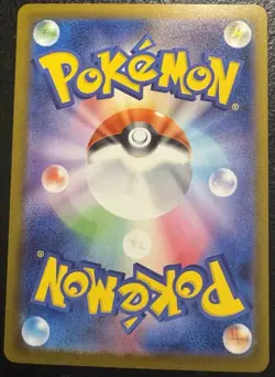 Pokemon Mega Gardevoir EX 226/193 Secret Rare Full Art Holo Japanese - Image 2