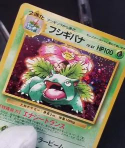 [NM] (D) Read! Japanese CD Promo Venusaur No. 003 Holo 1998 Pokemon TCG - Image 1