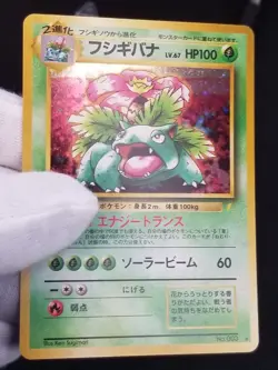 [NM] (D) Read! Japanese CD Promo Venusaur No. 003 Holo 1998 Pokemon TCG - Image 4