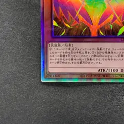NM Dark Honest LIOV-JP022 Holo Ghost Rare YuGiOh 180 - Image 4