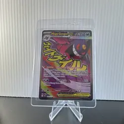 Pokemon TCG Mega Gengar EX 269/217 Attack Rare: Ascended Heroes - Image 1