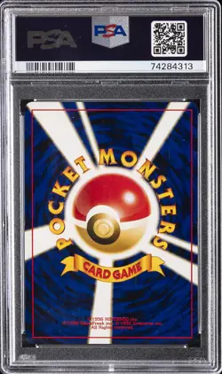 2000 POKEMON JAPANESE NEO 2 PROMO REVERSE FOIL #172 PICHU PSA 10 - Image 2