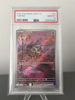 2025 POKEMON SIMPLIFIED CHINESE CBB3 C 0407/07 CUBONE PSA 10 - Image 1