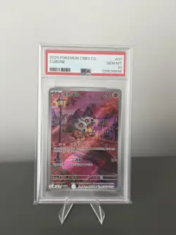 2025 POKEMON SIMPLIFIED CHINESE CBB3 C 0407/07 CUBONE PSA 10 - Image 2