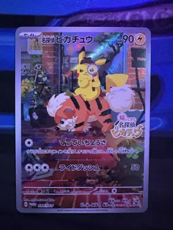 Detective Pikachu - 098/SV-P 098/SV-P Sv-P Promotional Cards Holo Pack Fresh NM+ - Image 1