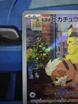 Detective Pikachu - 098/SV-P 098/SV-P Sv-P Promotional Cards Holo Pack Fresh NM+ - Image 3