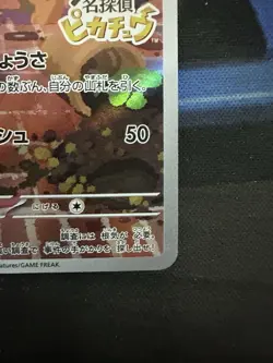 Detective Pikachu - 098/SV-P 098/SV-P Sv-P Promotional Cards Holo Pack Fresh NM+ - Image 5