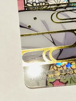Akaza Demon Slayer Stained glass card Kimetsu Vrey Rare From Japan BANDAI F/S - Image 4