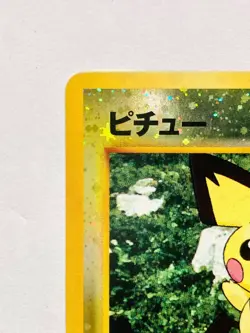 Pichu Holo Pokemon Card Game No. 172 Vrey Rare From Japan Nintendo F/S - Image 2