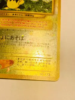Pichu Holo Pokemon Card Game No. 172 Vrey Rare From Japan Nintendo F/S - Image 5