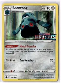Bronzong - (Prerelease) SWSH091 SWSH: Sword & Shield Promo Cards Holo - Image 1