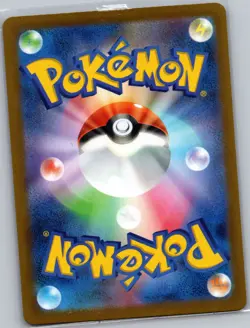 Charizard V 211/172 SAR - Japanese - VSTAR Universe - Pokemon Card - NM - Image 2