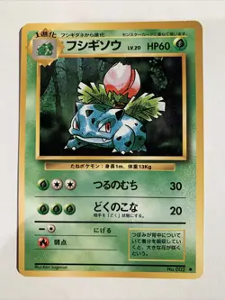 Pokemon Card / Carte Ivysaur No.002 Card Game ( Expansion Pack ) - Image 1