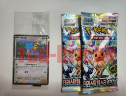 Ditto Korean Promo Sealed 173/SV-P Korean Exclusive Pokemon Card + sv8a 2 pack - Image 1