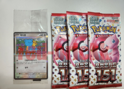 Ditto Korean Promo Sealed 173/SV-P Korean Exclusive Pokemon Card + sv2a 3 pack - Image 1