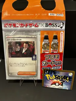 Pokemon Card Japanese Team Rocket's Giovanni 270/SV-P "BOSS Promo" Sealed ×1☕ - Image 1
