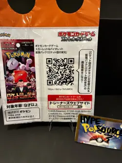 Pokemon Card Japanese Team Rocket's Giovanni 270/SV-P "BOSS Promo" Sealed ×1☕ - Image 2