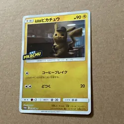 Pokemon Card Japanese Detective Pikachu Promo 339/SM-P Holo Rare 344 US SELLER - Image 3