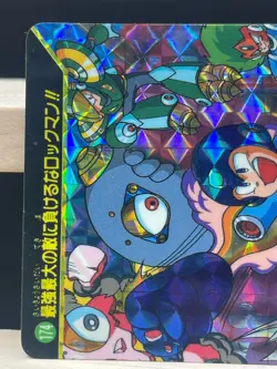 1995 Mega Man 5 Bandai Carddass No.174 Prism card Rockman CAPCOM - Image 2