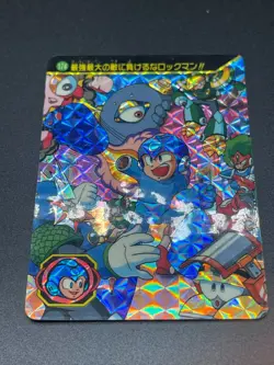 1995 Mega Man 5 Bandai Carddass No.174 Prism card Rockman CAPCOM - Image 5