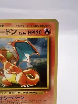 Pokemon Card Charizard No.006 CD Promo Trade Please 1998 Holo Japanese - Image 3