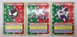 Pokemon Card Gastly Haunter Gengar Topsun Blue Back 3 Set Japanese - Image 1