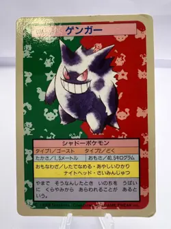 Pokemon Card Gastly Haunter Gengar Topsun Blue Back 3 Set Japanese - Image 2