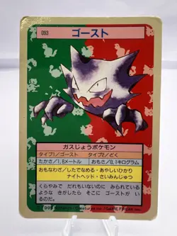 Pokemon Card Gastly Haunter Gengar Topsun Blue Back 3 Set Japanese - Image 4