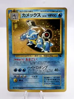 Pokemon Card Blastoise VHS Intro Squirtle Deck #009 Holo 1999 Japanese - Image 1