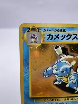 Pokemon Card Blastoise VHS Intro Squirtle Deck #009 Holo 1999 Japanese - Image 2