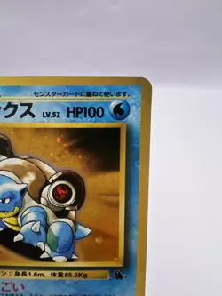 Pokemon Card Blastoise VHS Intro Squirtle Deck #009 Holo 1999 Japanese - Image 3