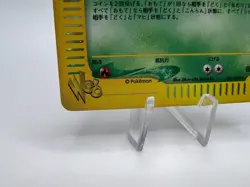 Pokemon Card Dark Venusaur Holo 041/048 1st Edition Web 2001 Japanese - Image 4