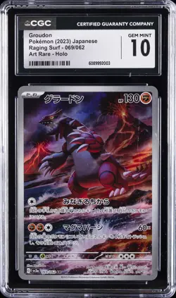 2023 POKEMON JAPANESE RAGING SURF ART RARE - HOLO GROUDON CGC 10 GEM MINT - Image 1