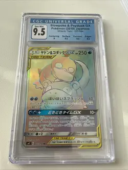 Pokemon Slowpoke & Psyduck GX 048/045 JAPANESE Rainbow Tag Team Holo - CGC 9.5 - Image 1