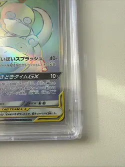 Pokemon Slowpoke & Psyduck GX 048/045 JAPANESE Rainbow Tag Team Holo - CGC 9.5 - Image 3