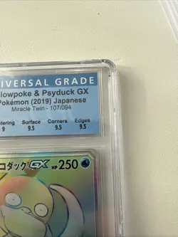 Pokemon Slowpoke & Psyduck GX 048/045 JAPANESE Rainbow Tag Team Holo - CGC 9.5 - Image 4