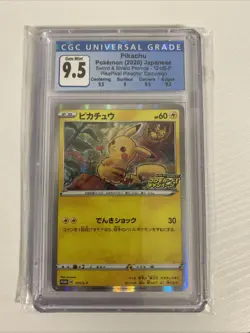 PIKACHU POKEMON 124/S-P 2020 SWORD & SHIELD PROMO - 9.5 JAPANESE CGC Gem Mint - Image 1