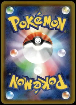 Milotic Holo 145/S-P Kanazawa Pokemon Center Box Japanese Promo Pokemon [NM] (3) - Image 2