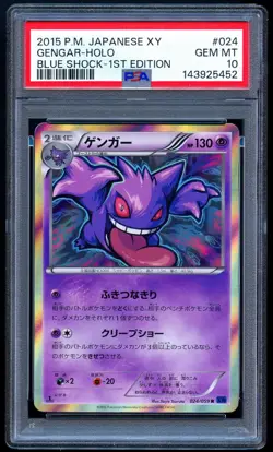 Pokemon 2015 Japanese PSA 10 Gengar Holo XY Blue Shock 024/059 1st Edition - Image 1