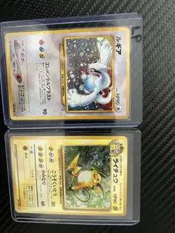 Pokemon Japanese Neo Genesis Lugia No.249 Raichu Base Set Holo Japanese No.026 - Image 1