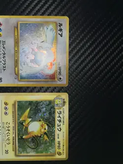 Pokemon Japanese Neo Genesis Lugia No.249 Raichu Base Set Holo Japanese No.026 - Image 5